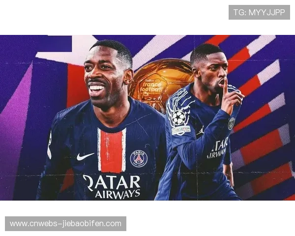 巴黎圣日耳曼完成新老更替,平均年龄仅23.7岁 巴黎圣日耳曼完成新老更替,平均年龄仅23.7岁