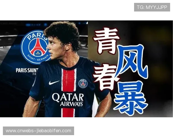 法甲与电竞合作：虚拟联赛与青年吸引