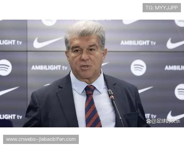 拉波尔塔与门德斯会面画面流出，转会谈判引猜测