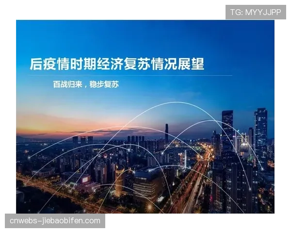 德甲俱乐部财务健康度评估，疫情后复苏情况分析